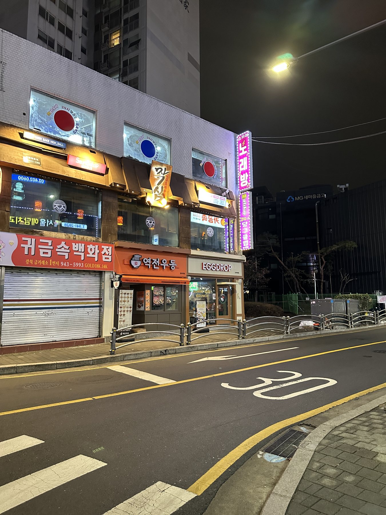 매치업 월곡점 무인당구장 구축 레퍼런스 대표 사진